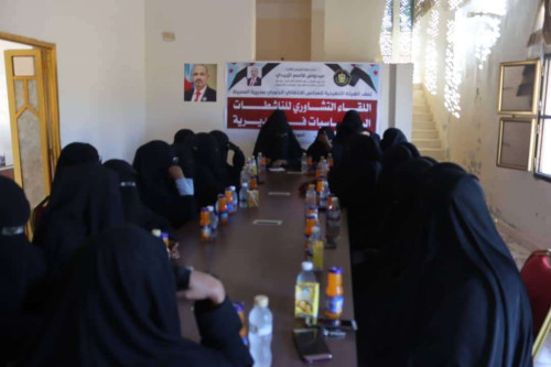 انتقالي المسيلة ينظم لقاءً تشاورياً مع عدد من الناشطات بالمديرية