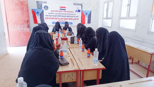 انتقالي عرماء ينظم لقاءً تشاوريًا مع عدد من الناشطات بالمديرية