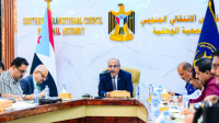 الهيئة الإدارية للجمعية الوطنية تعقد اجتماعها الدوري برئاسة الكثيري