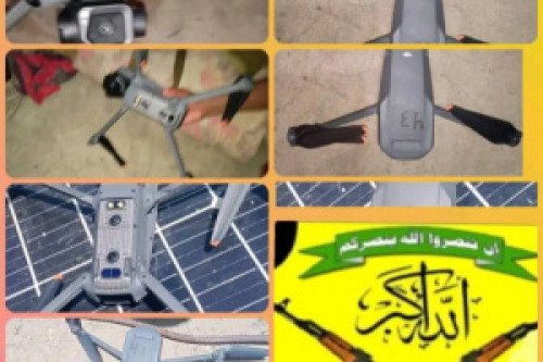 إسقاط طائرة تجسس لمليشيا الحوثي بجبهة الحد بيافع