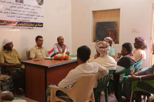 انتقالي سقطرى يقيم ندوة سياسية بعنوان "الحفاظ على المكتسبات السياسية والعسكرية والأمنية"