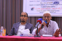 انتقالي حضرموت ينظم محاضرة سياسية بعنوان "فك الارتباط الذكرى والواقع والمآلات"