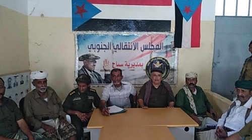 القيادة المحلية لانتقالي سباح تعقد اجتماعها الموسع للفصل الأول من العام الحالي 
