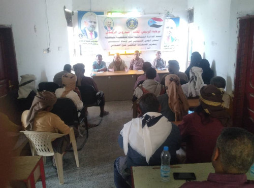 انتقالي لودر ينظم ندوة سياسية لتعزيز الاصطفاف الوطني الجنوبي 