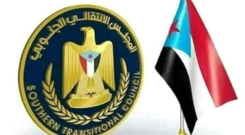 انعقاد الدورة الثانية للجمعية الوطنية في شبوة.. دلالات تاريخية تجسد روح التلاحم الوطني الجنوبي