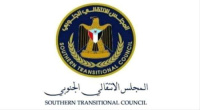 خارجية الانتقالي تدين حملة الاعتقالات الحوثية تجاه موظفي وكالات الأمم المتحدة والمنظمات الدولية