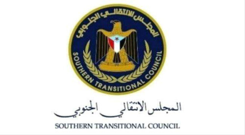 خارجية الانتقالي تدين حملة الاعتقالات الحوثية تجاه موظفي وكالات الأمم المتحدة والمنظمات الدولية
