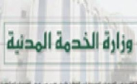 إعلان موعد إجازة عيد الأضحى المبارك