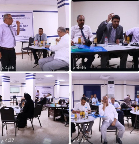 "كاك بنك" يدشن دورة تقيم الأداء الوظيفي لمديري الإدارات ورؤساء الأقسام بالبنك