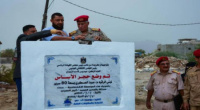 برعاية الرئيس الزُبيدي.. وضع حجر الأساس لعدد من المشاريع الطبية في مستشفى عبود العسكري بالعاصمة عدن