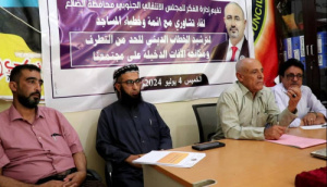 انتقالي الضالع يعقد لقاءًا تشاورياً مع أئمة وخطباء المساجد في المحافظة