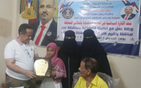 رئيس تنفيذية انتقالي لحج يكرم الحاصلة على المركز الأول في المسابقة المحلية للحساب الذهني 