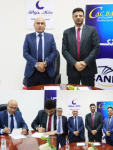 كاك بنك يوقع اتفاقية تعاون مشترك مع الأكاديمية العربية للعلوم الإدارية والمالية والمصرفية بعدن