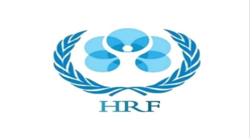 مؤسسة رايتس فاونديشن HRF تدين الهجوم الارهابي الذي استهدف جنود اللواء الثالث دعم واسناد في ابين