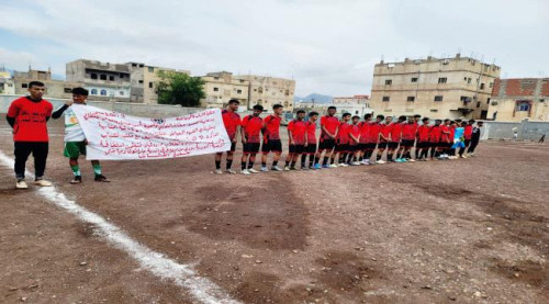 ردفان يتأهل لنهائي بطولة أكتوبر على حساب الصمود