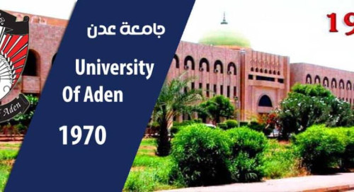 ثلاث مجلات علمية لجامعة عدن تحصد مراكزٍ متقدمة في معامل التأثير العربي