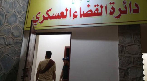 القضاء العسكري بالمنطقة الرابعة يصدر حكما بإعدام مدان بجريمة قتل عمد