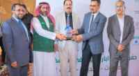 مركز الملك سلمان يكرم مدير عام ساه