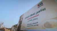 بدعم إماراتي.. انطلاق برنامج إفطار الصائم في لحج