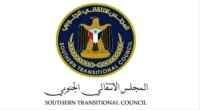 المجلس الانتقالي الجنوبي يدين الهجوم الإرهابي الذي  استهدف السياح في كشمير
