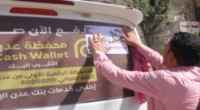 نقابة الصحفيين الجنوبيين في الضالع تطلق حملة توعية بمخاطر المخدرات
