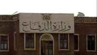 وزارة الدفاع تعلن فتح باب القبول والتسجيل للدفعة 53 كلية حربية في عدن