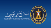 المجلس الانتقالي الجنوبي يعلن عن بدء عمل بعثته في الولايات المتحدة الأمريكية