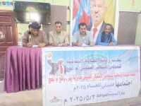 القيادة المحلية لانتقالي يهر تعقد اجتماعها الموسع للفصل الأول من العام الجاري