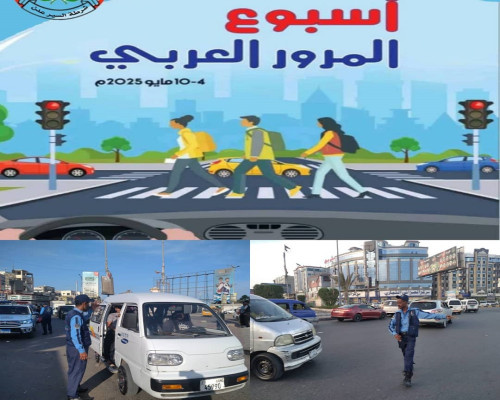 استمرار فعاليات أسبوع المرور  لليوم الثاني على التوالي بالعاصمة عدن