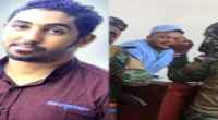 تنفيذ حكم الإعدام بحق قاتل الشاب عمرو حزام بالعاصمة عدن