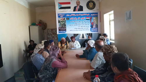 انتقالي سرار والسلطة المحلية يعقدان لقاءً تشاورياً مع المشايخ والقيادات الأمنية والعسكرية بالمديرية 