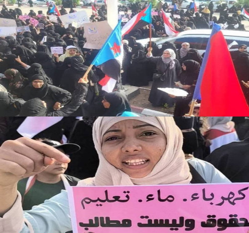 احتجاجات نسوية في عدن.. صرخة مدنية تندد بغياب الخدمات والانهيار الاقتصادي