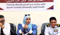 ندوة بالعاصمة عدن لتعزيز سيادة القانون ومكافحة الجرائم البحرية 