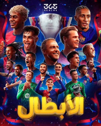 بثنائية.. برشلونة يتوج بطلا لليجا على أنقاض إسبانيول