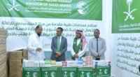 بدعم من مركز الملك سلمان للإغاثة.. استلام أدوية طبية لمرضى القلب والأمراض المزمنة بحضرموت &rlm;
