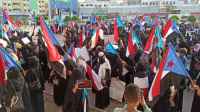 بيان سياسي صادر عن وقفة نساء الجنوب في العاصمة عدن