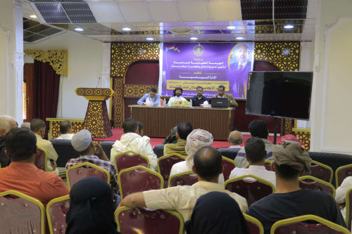 انتقالي وادي وصحراء حضرموت ينظم محاضرة بعنوان "الأثر الإيجابي لإعلان فك الارتباط"
