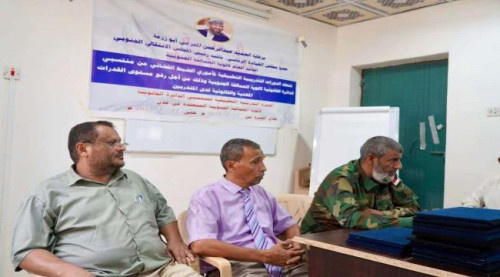 برعاية المحرمي.. اختتام الدورة التدريبية لمأموري الضبط القضائي في قوات العمالقة الجنوبية