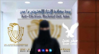 وحدة مكافحة الابتزاز الإلكتروني تلقي القبض على فتاة أثارت الذعر في العاصمة عدن