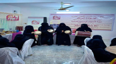 دورة نسائية لتدريب الأصوات على الغناء الحضرمي الأصيل بسيئون