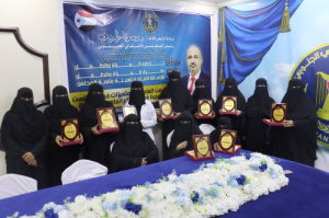 انتقالي حضرموت يكرّم عددا من العاملات المتميزات في القطاع العام بالمحافظة