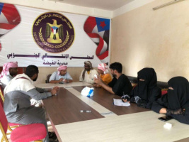 تنفيذية انتقالي الغيضة تستعرض مستجدات الأوضاع الأمنية والخدمية بالمديرية