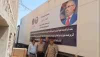 بدعم من الرئيس الزُبيدي.. تدشين توزيع المحاليل الوريدية لمواجهة تفشي الحميات والأوبئة بالضالع