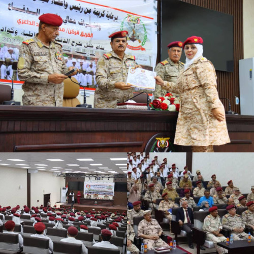 بحضور الوكيل الشبحي.. وزير الدفاع يشهد حفل تخرج الدفعة الأولى أطباء جامعيين من مدرسة جندوح