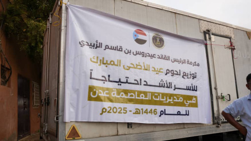 بدعم من الرئيس الزُبيدي.. انتقالي العاصمة عدن يدشن توزيع أضاحي العيد على الأسر الأشد احتياجًا