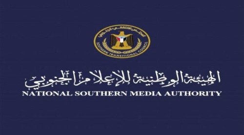هيئة الإعلام الجنوبي تهنئ الرئيس الزُبيدي وشعب الجنوب بحلول عيد الأضحى المبارك