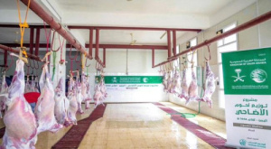 ‏‎مركز الملك سلمان الإغاثة يدشن مشروع الاضاحي للعام 2025