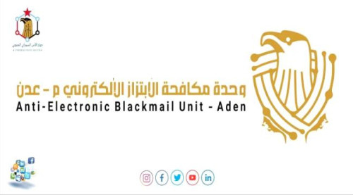 أمن العاصمة عدن يحذّر من تصاعد الابتزاز الإلكتروني ويدعو للإبلاغ عن المخالفين