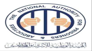 هيئة حقوقية توثق 2388 ضحية تعذيب و324 حالة وفاة في سجون المليشيات الحوثية