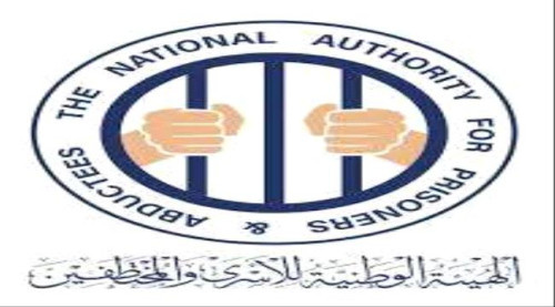 هيئة حقوقية توثق 2388 ضحية تعذيب و324 حالة وفاة في سجون المليشيات الحوثية